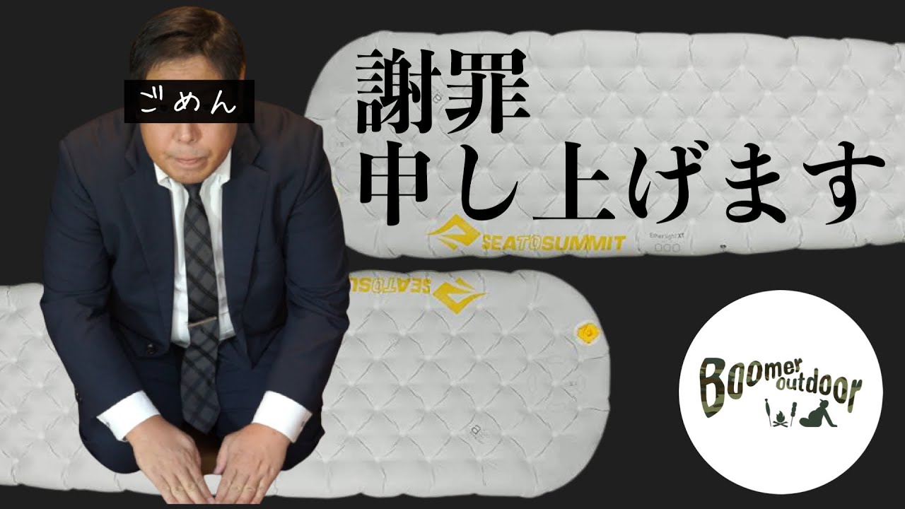 Camping Equipment] Use this as a reference when choosing a camping