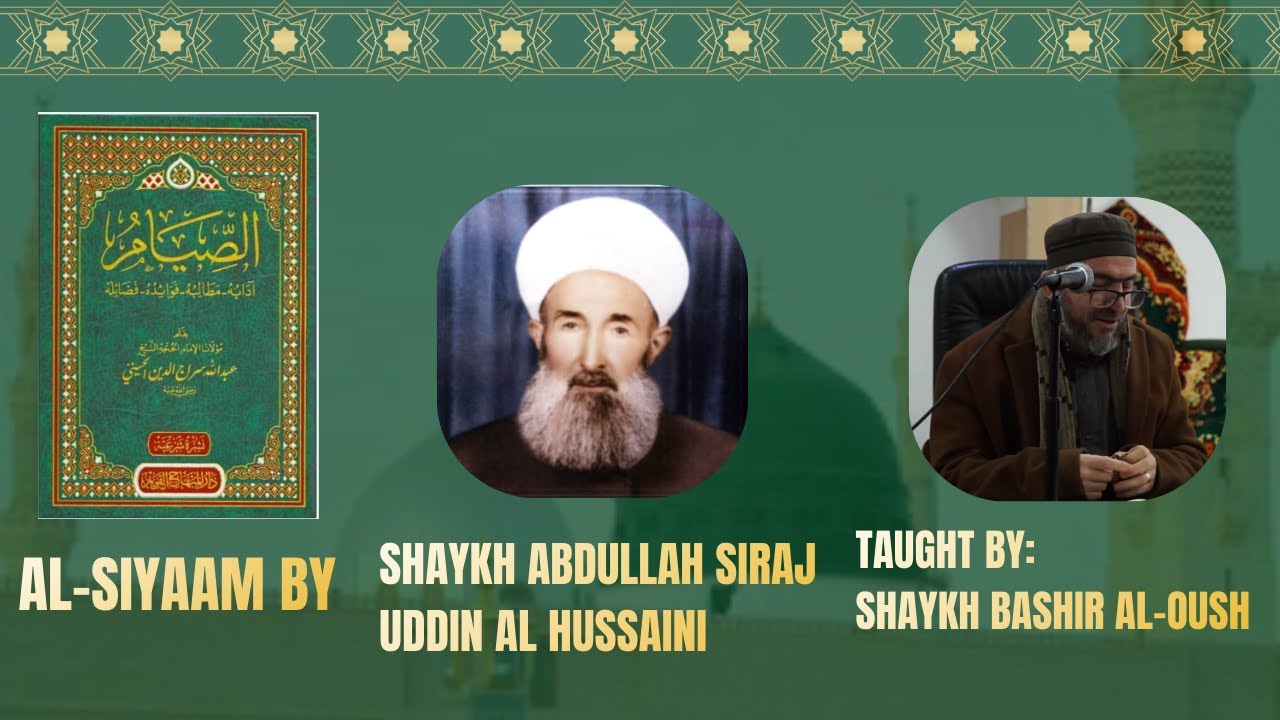 Al-Siyaam by Shaykh Abdullah Siraj Uddin / Taught by Shaykh Bashir al-Oush Part 4