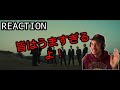 KennyDoes, ふぁんく, KZ, KBD, テークエム, KOPERU, peko, R-指定 / トラボルタカスタム ft. 鋼田テフロン（prod. BACHLOGIC）外人リアクション