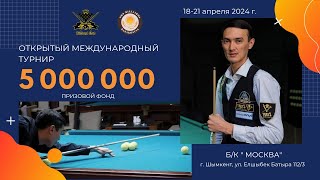 Чимбаев Е - Муциев А| ОТКРЫТЫЙ МЕЖДУНАРОДНЫЙ ТУРНИР| ШЫМКЕНТ 2024 | 5 000 000 ТГ|