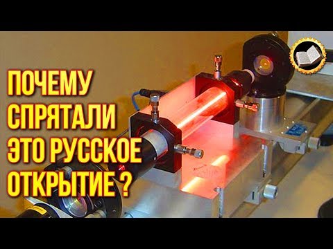 MYSTERIOUS RAYS OF PROFESSOR FILIPPOV. Russian Tesla. As England stole a Russian invention