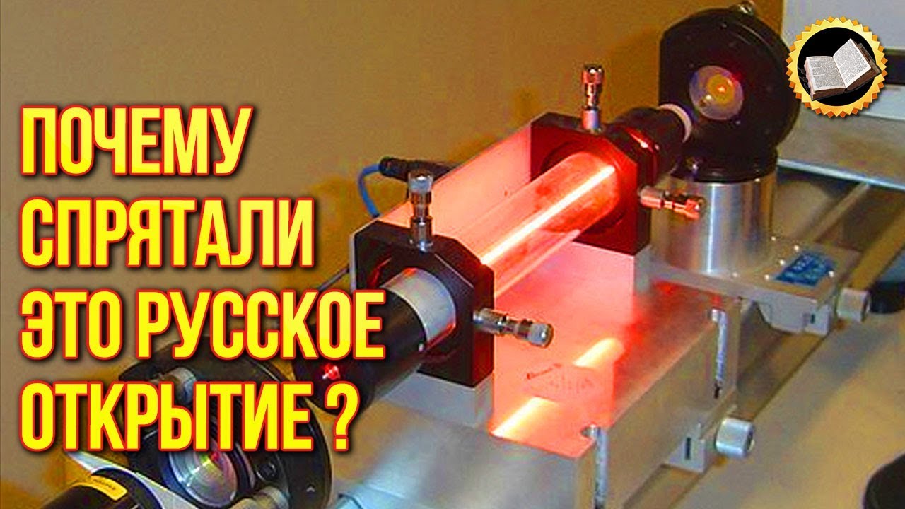 Изобретатель тесла 6 букв