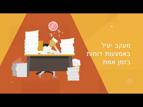 וִידֵאוֹ: כיצד לרשום מסוף תשלומים