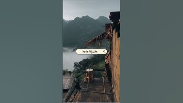 ويوم نحشر من كل أمة فوجا ممن يكذب بآياتنا فهم يوزعون