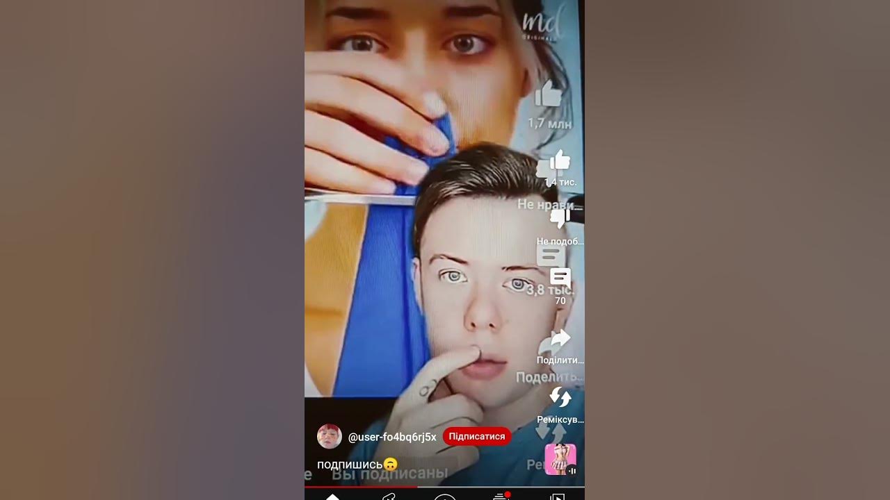 постав лайка і потпишись! - YouTube