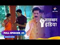 FULL EPISODE - 31 || सावधान इंडिया || Chaahat || Savdhaan India Dar Karr Nahi-Datt Karr #starbharat