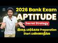 2026 BANK EXAM | APTITUDE | SECRET STRATEGY | இதை பார்க்காம PREPARATION START பண்ணாதீங்க
