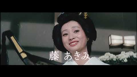 「日本一の男の中の男」　予告篇