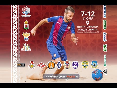 Фонбет-чемпионат России-2017. Суперлига. Тур 12. 
