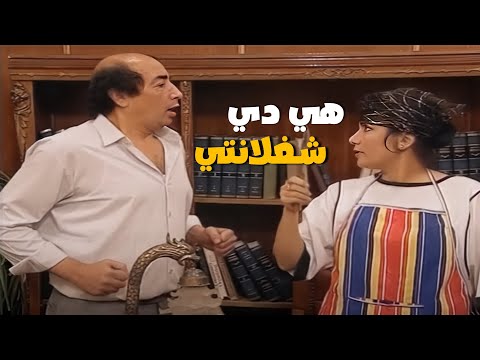 مايسة قررت تغير الكار بتاعها من ربة منزل ل ست محامية بتداع عن الناس