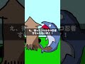 レアガチャの存在知らない人【俺フィク】 #にゃんこ大戦争#俺フィク #パロディ