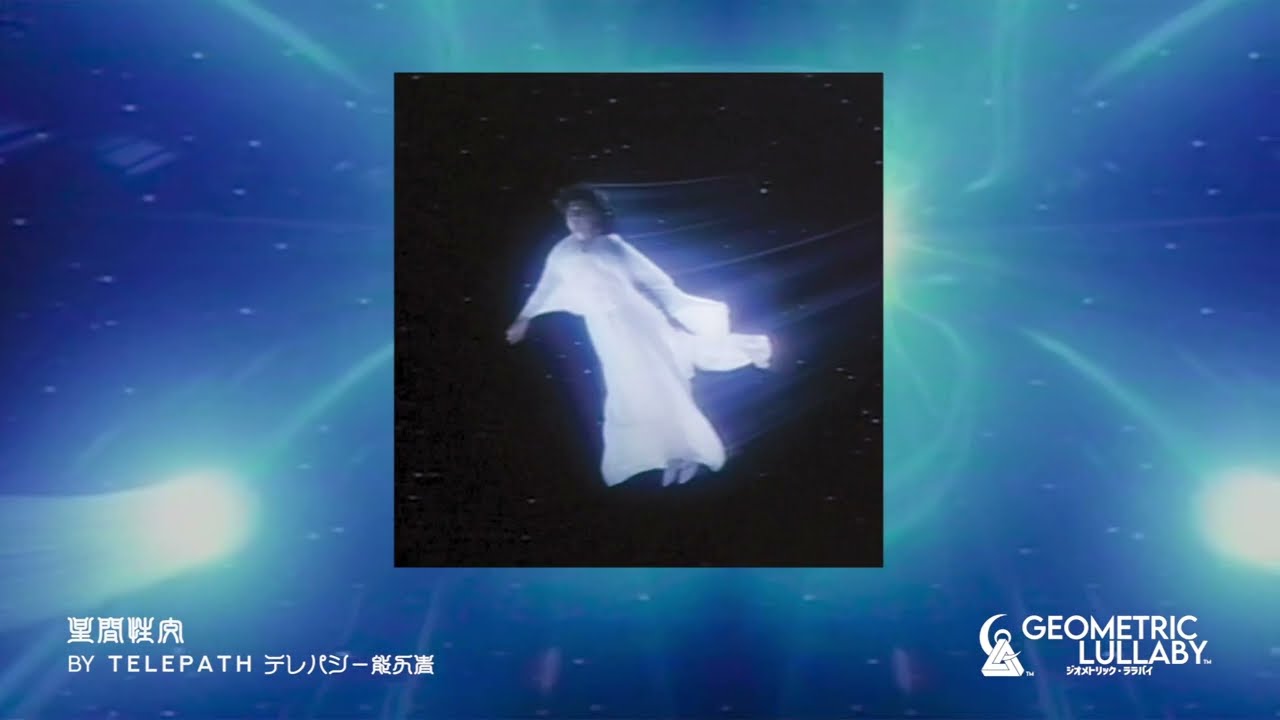 telepath テレパシー能力者 - 星​​​間​​​性​​​交 [3LP