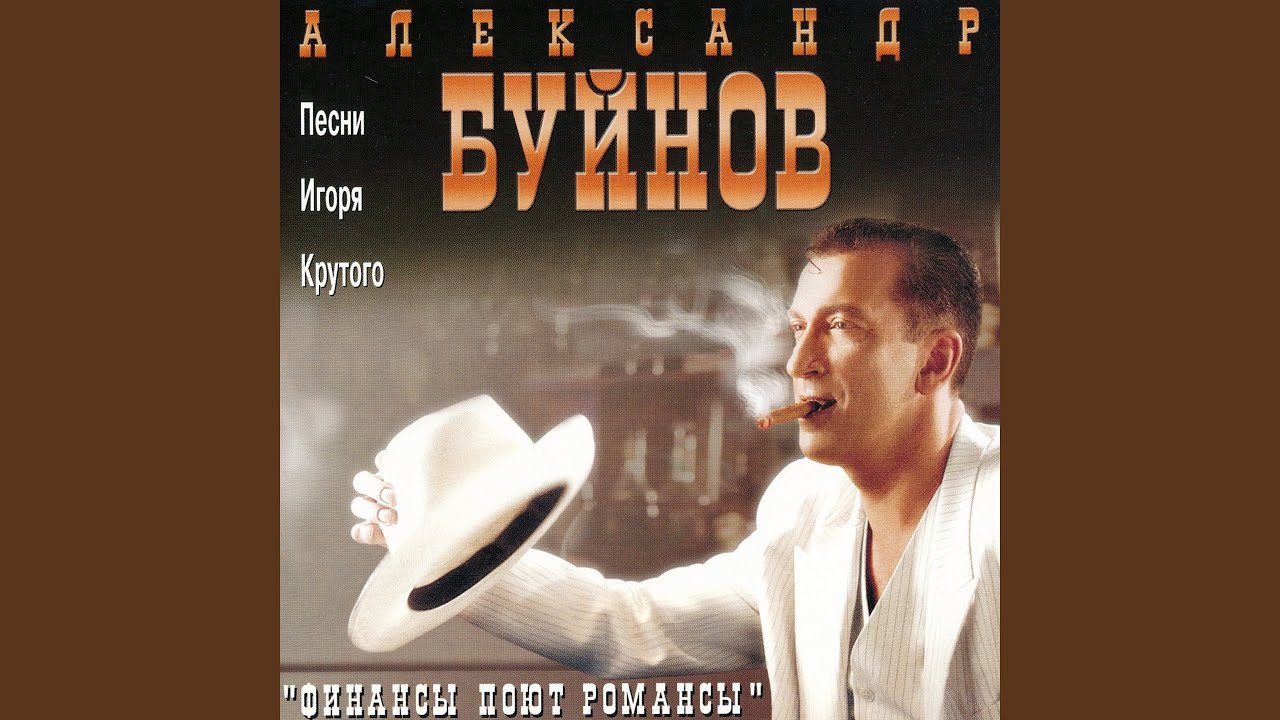 Камаз не уходи
