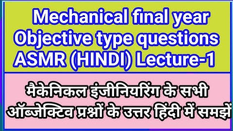 Mechanical final year // ASMR Objective type questions //Hindi me/हिंदी में/upbte syllabus