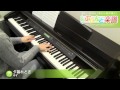 夕暮れどき / ゆず : ピアノ(ソロ) / 上級