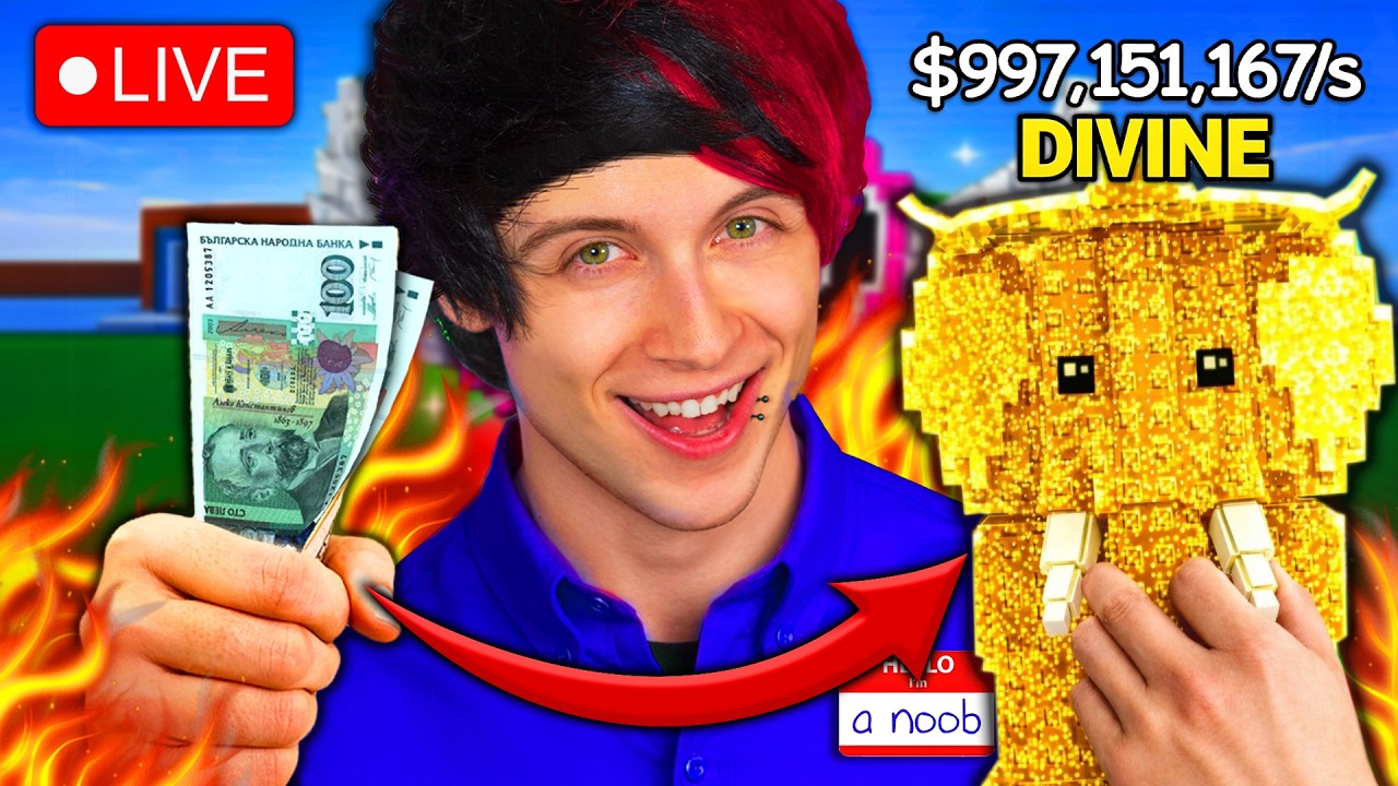 🔴 КРАДА НАЙ-РЕДКИЯ DIVINE БРЕЙНРОТ! 🔴 ( Steal a Brainrot )