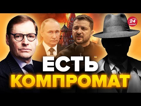 🔥Ответ ЗЕЛЕНСКОГО ПУТИНУ! Разговор состоялся / Ситуация ПРАВДА критическая – ЖИРНОВ & ГЕНЕРАЛ СВР