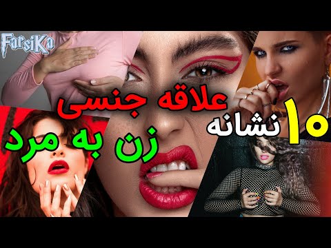 تصویری: منظور شما از عاشقانه چیست؟