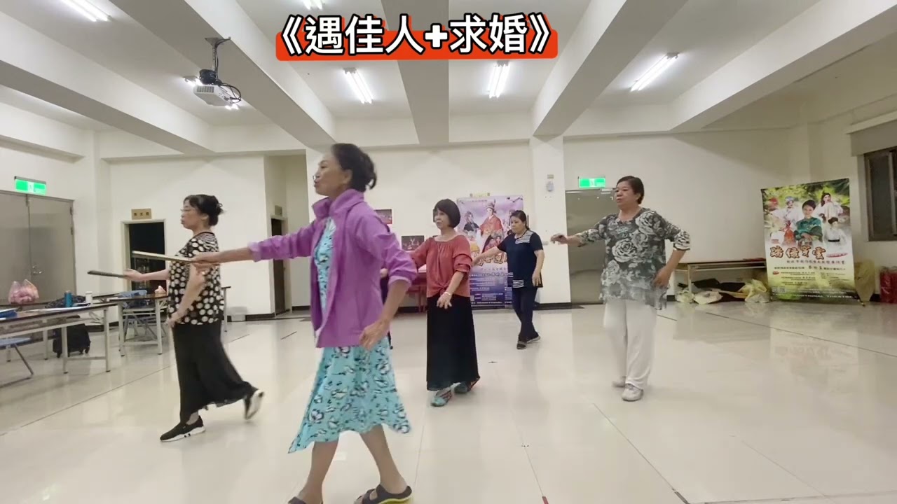 折扇身段教學/蔡瑜真團長指導/臺北傳統戲劇團2024.10.27