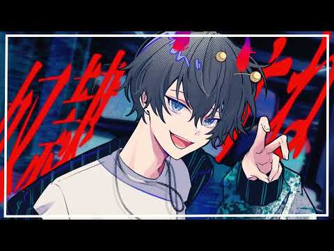 宇宙人が キングスレイヤー 歌ってみた InvaderT インベーダーT