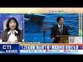 國防預算爭議