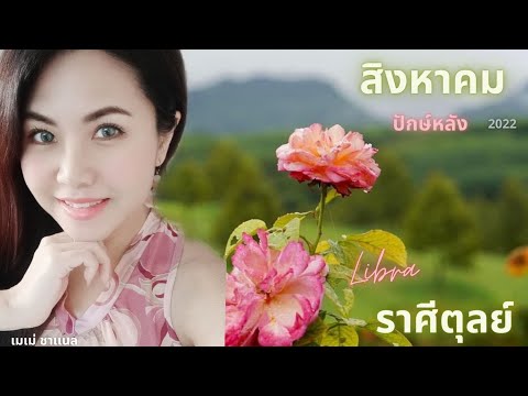 ผลสลากกินแบ่งรัฐบาล วันที่ 1 พย. 2567