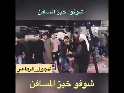 حفله في درعا مجوز