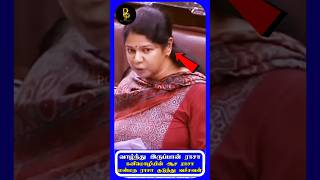 ராசா வாழ்ந்து இருப்பான் | Dmkfailstn | Dmktroll | Dmkexposed