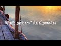 إن حصل الملوك للعروش أو جمع التجار للقروش