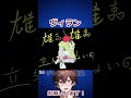 【歌ってみた】 ヴィラン (2A-1) / てにをは 【男性 歌い手】