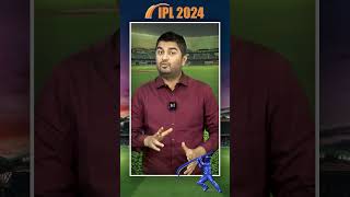 IPL 2024 । एलिमिनेटर मुकाबले में RCB को Rajasthan ने दी पटखनी, दूसरे क्वालीफायर में SRH से टक्कर