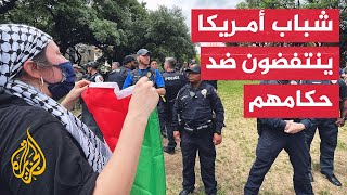 هل يشكل الحراك الطلابي الداعم لغزة تحولا في الثقافة السياسية الأمريكية؟