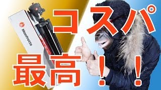 コスパ最高！Manfrottoのフォトムービー三脚がめちゃくちゃ使えるぞ！！