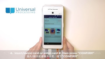 Issuing Refunds 退款 | PAX A920 - Universal Processing