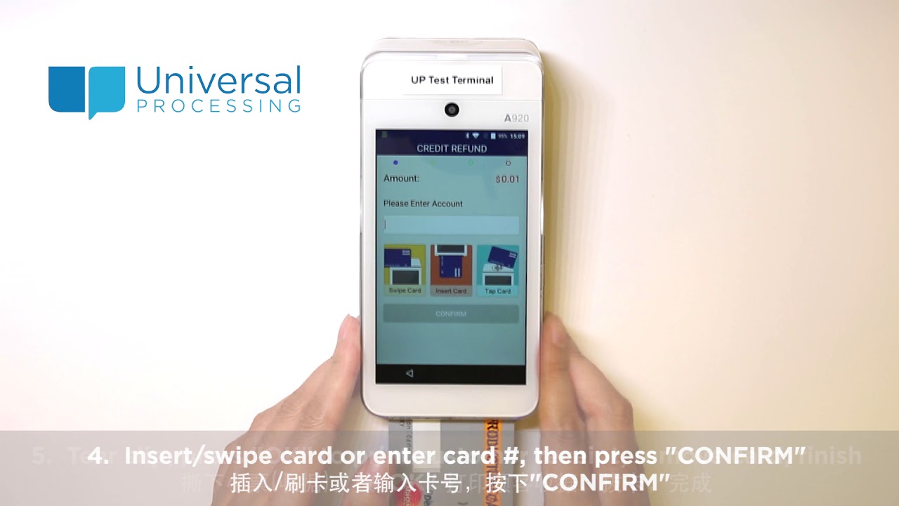 Issuing Refunds 退款 | PAX A920 - Universal Processing's Technical Support Library