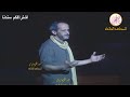 لوحات فنية مع الفنانين مولاي عبد العزيز الطاهري ومحمد الدرهم 2008 