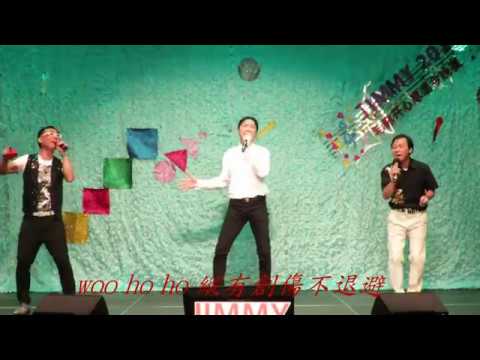 Jimmy Patrick Tony "不再猶豫" 屯門大會堂 13-10-2018