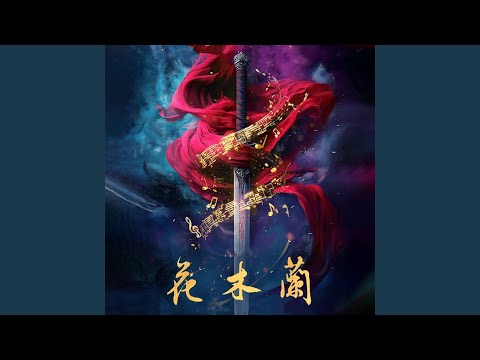 Watch 尾声 on YouTube
