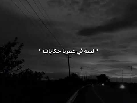 لو كان فيه حاجه احنا خسرناها هنعوض فى الجايات لسه فى عمرنا حكاياات