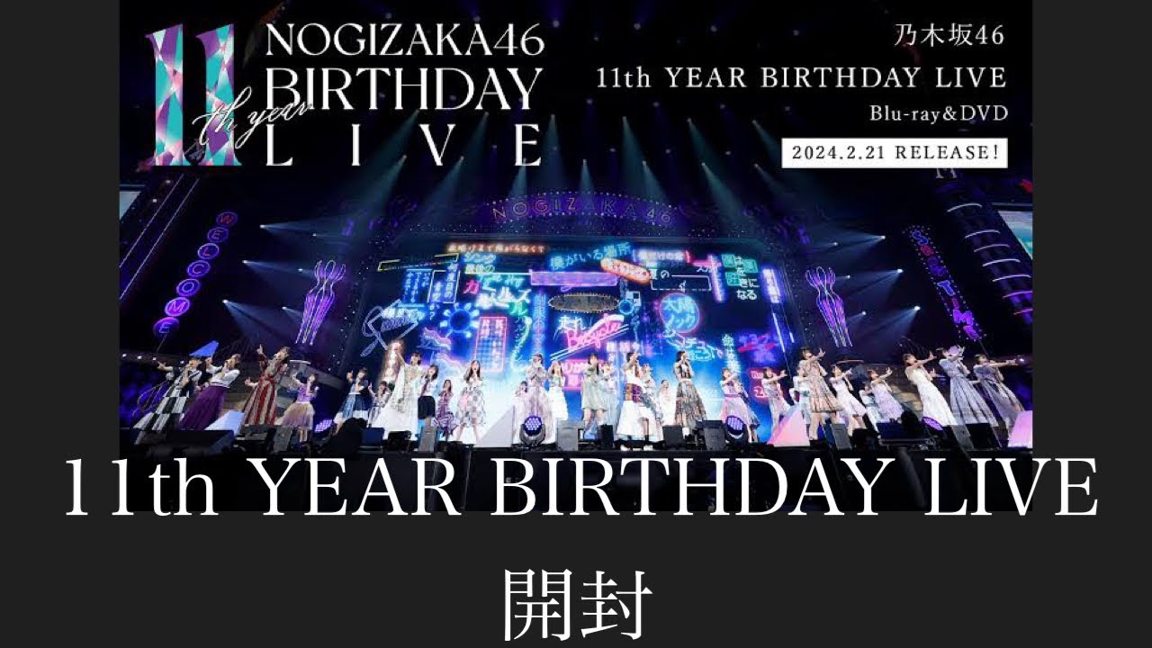 ⭐︎最終値下げ！⭐︎乃木坂46 Blu-rayライブ映像&アルバム 【公式通販】