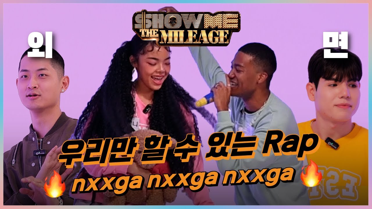 (ENG)블라세를 입틀막하게 한 대환장 랩 배틀🔥 | 잉글리쉬~bal EP.09 / A crazy rap battle that ...