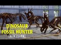 3つの悲報を話ながらスティラコ2体目を発掘する【DINOSAUR FOSSIL HUNTER】