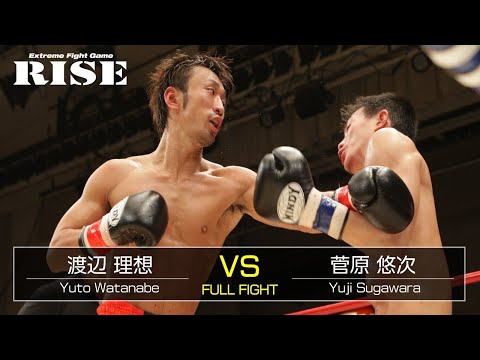 渡辺理想 vs 菅原悠次／Yuto Watanabe vs Yuji Sugawara｜2012.10.25【OFFICIAL】