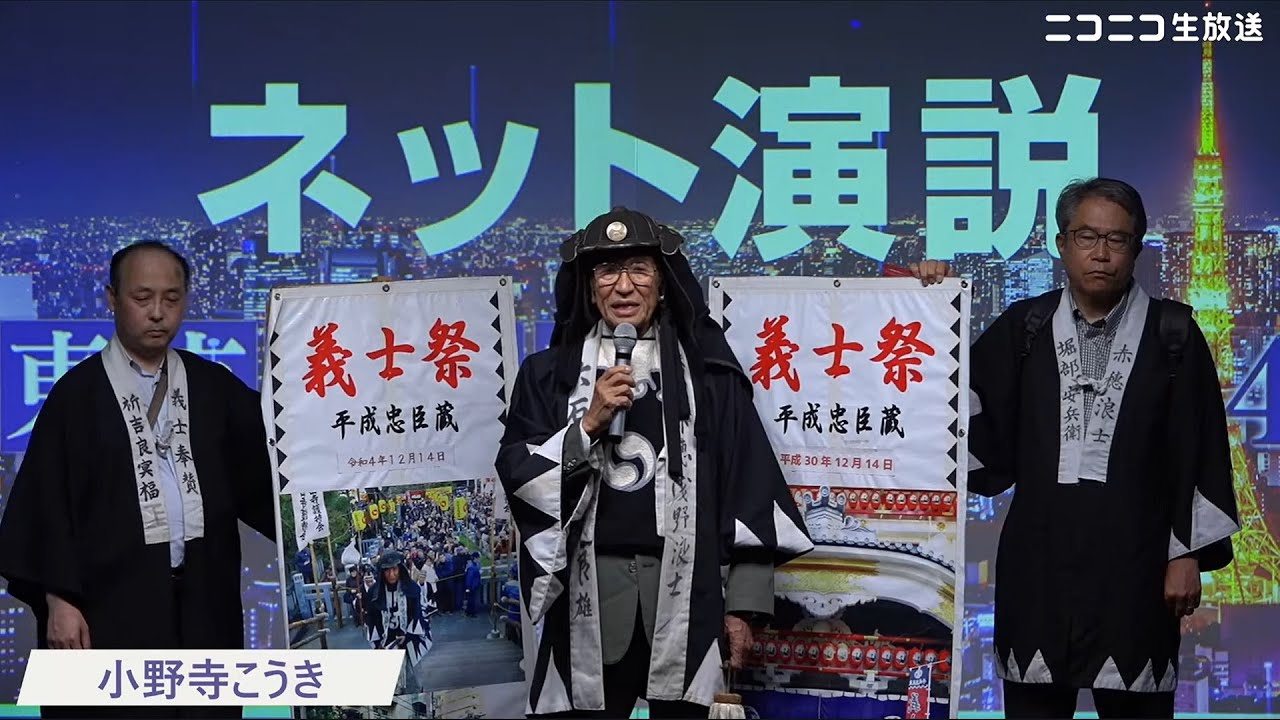 小野寺 ご検討案件 自民・小野寺政調会長が「国民の手取りが増えてしまう」と発言？ 発言