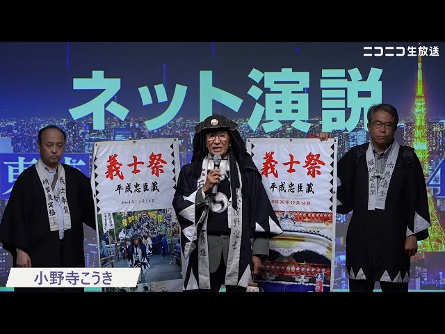小野寺 ご検討案件 sddefault.jpg