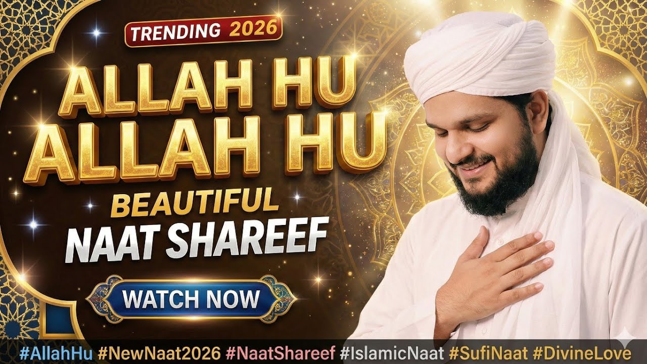 Allah Hu Allah Hu Naat 2026 | Most Powerful Sufi Qawwali | Heart Touching Kalam | Viral Qawwali