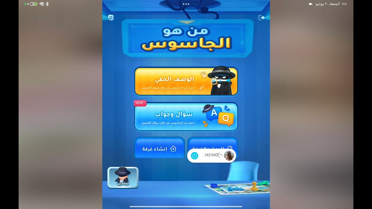 احراج ااااااااااااااااه 😨😭