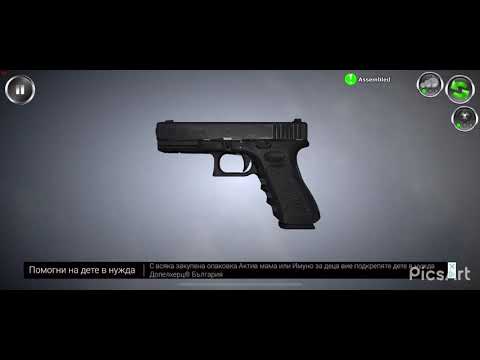 How to disassemble a glock 17 pistol