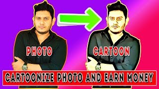 How to Cartoonize a Photo and Earn from Fiverr | Photo to Cartoon