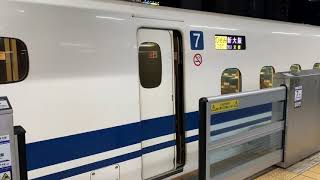 新幹線のぞみ265号新大阪行き出発